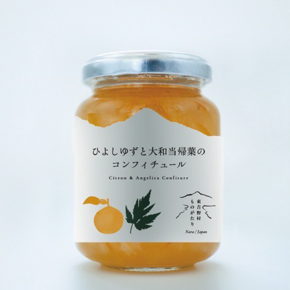 ひよしゆずと大和当帰葉のコンフィチュール