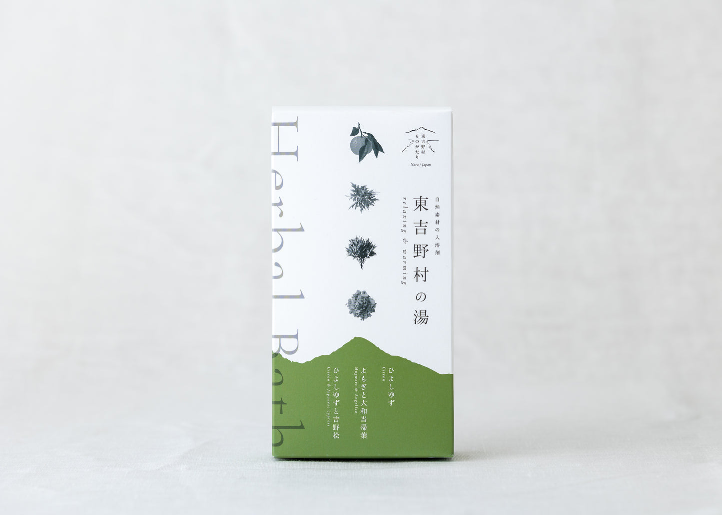 東吉野村の湯