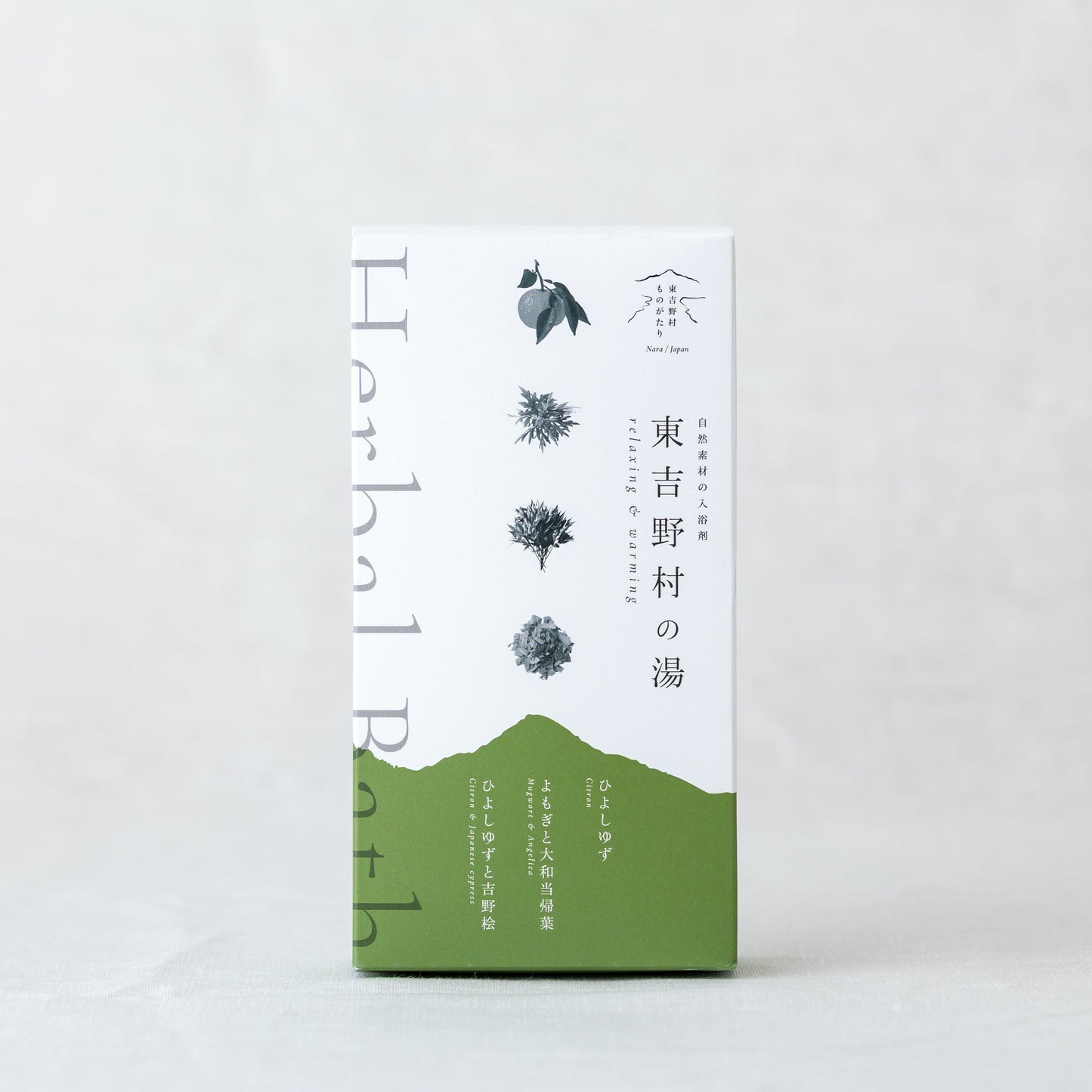 東吉野村の湯