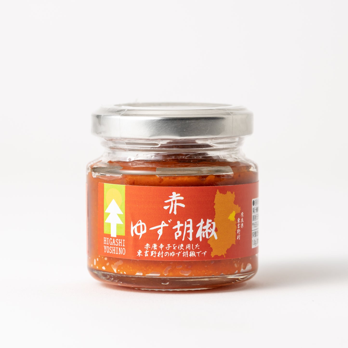 ゆず胡椒（赤）