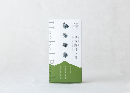 東吉野村の湯