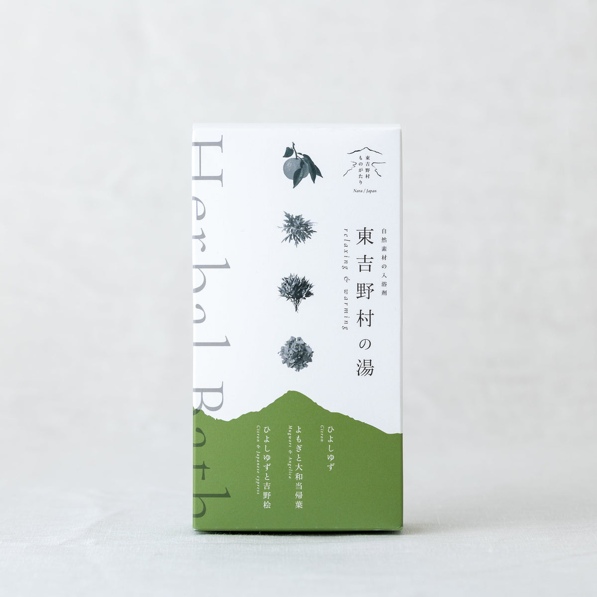 東吉野村の湯